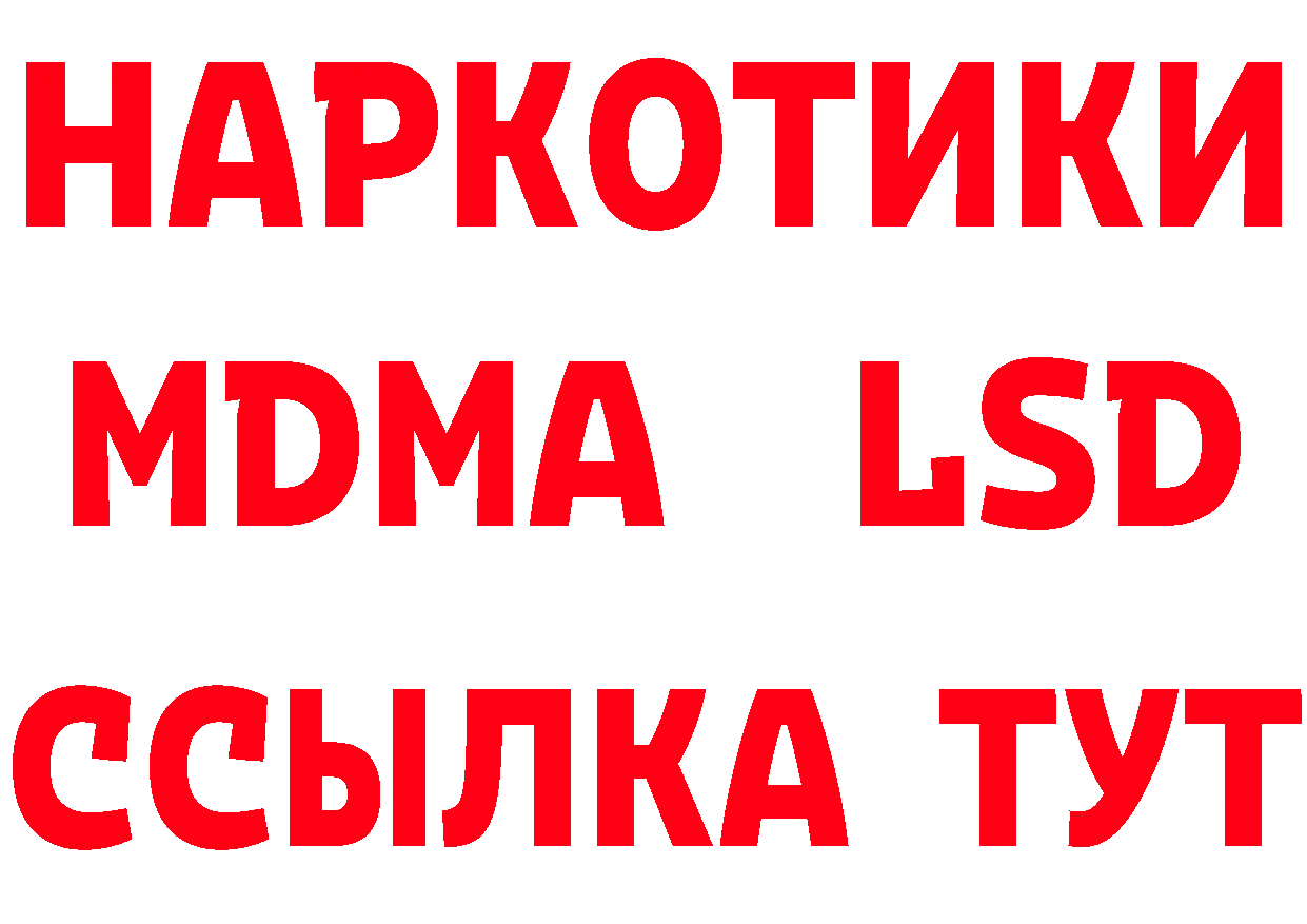 Метамфетамин пудра вход площадка omg Красновишерск