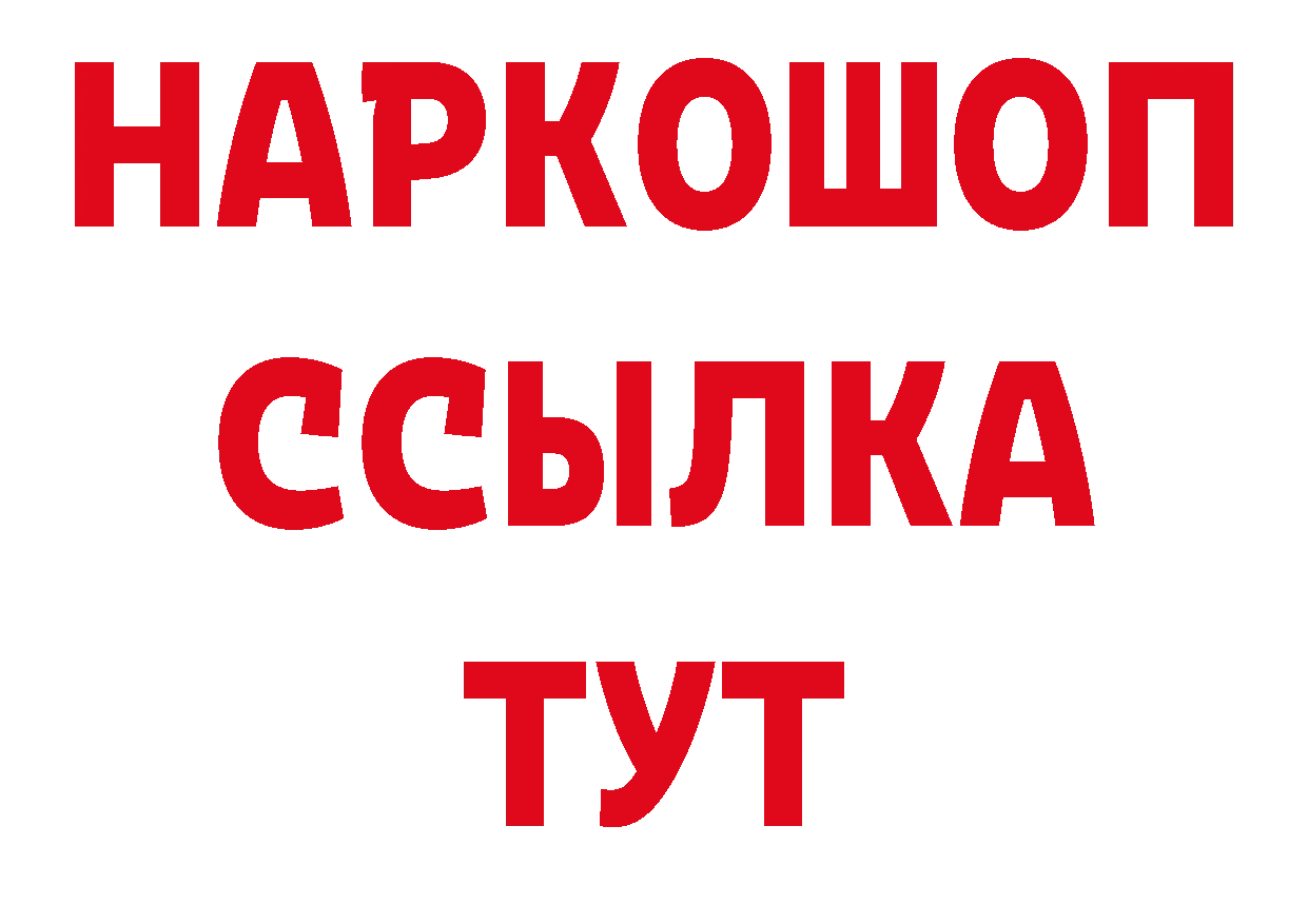 Амфетамин VHQ ТОР нарко площадка ОМГ ОМГ Красновишерск